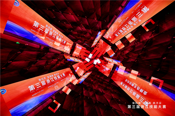 喜報(bào)！杭州廣嘉榮獲第三屆技能大賽“優(yōu)秀設(shè)施設(shè)備支持單位”